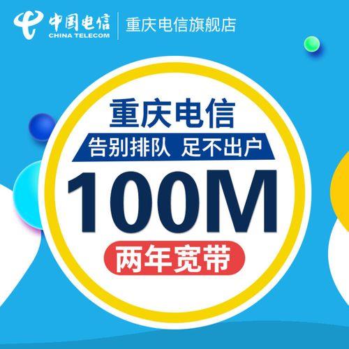 宽带必须办两年吗?