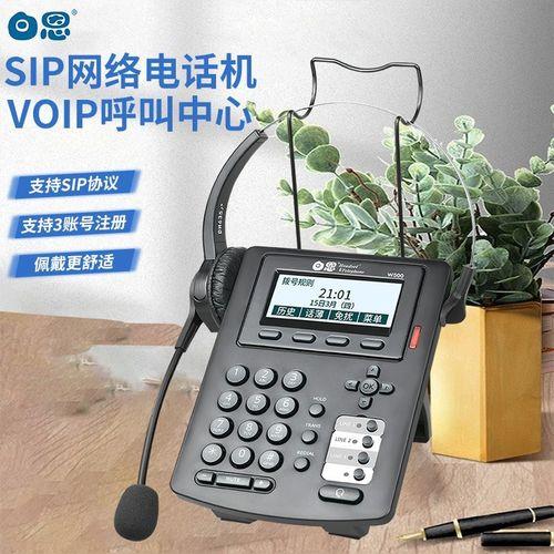 电销用的网络电话:提高效率,降低成本