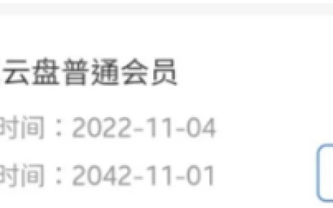 广东电信0元120G定向流量