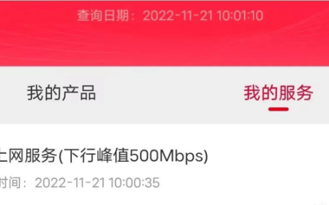 联通最新卡500m优享速率，自测！