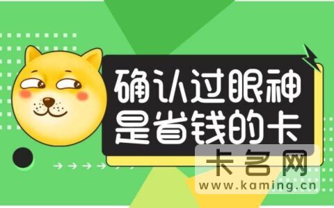 办理流量卡失败怎么回事？有以下6种原因