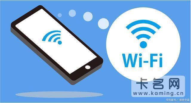 宽带wifi流量会用超吗？需要看计费方式