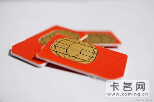 手机卡和物联卡的区别，你知道多少？