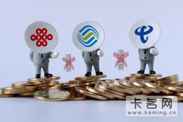 定向流量和通用流量的区别，了解一下