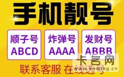 为什么虚商的手机号比基础运营商便宜那么多？有必要说一下