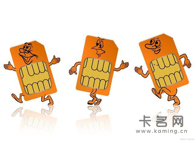 网上卖的无限流量卡靠谱吗？这篇文章告诉你