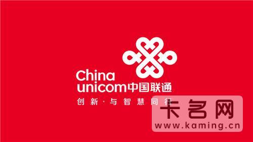 联通王卡限定版来了！联通流量王月租29元/次年39元-1