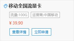 为什么线上套餐如此受欢迎？移动39元5G通用30G定向，联通29元50M通用流量