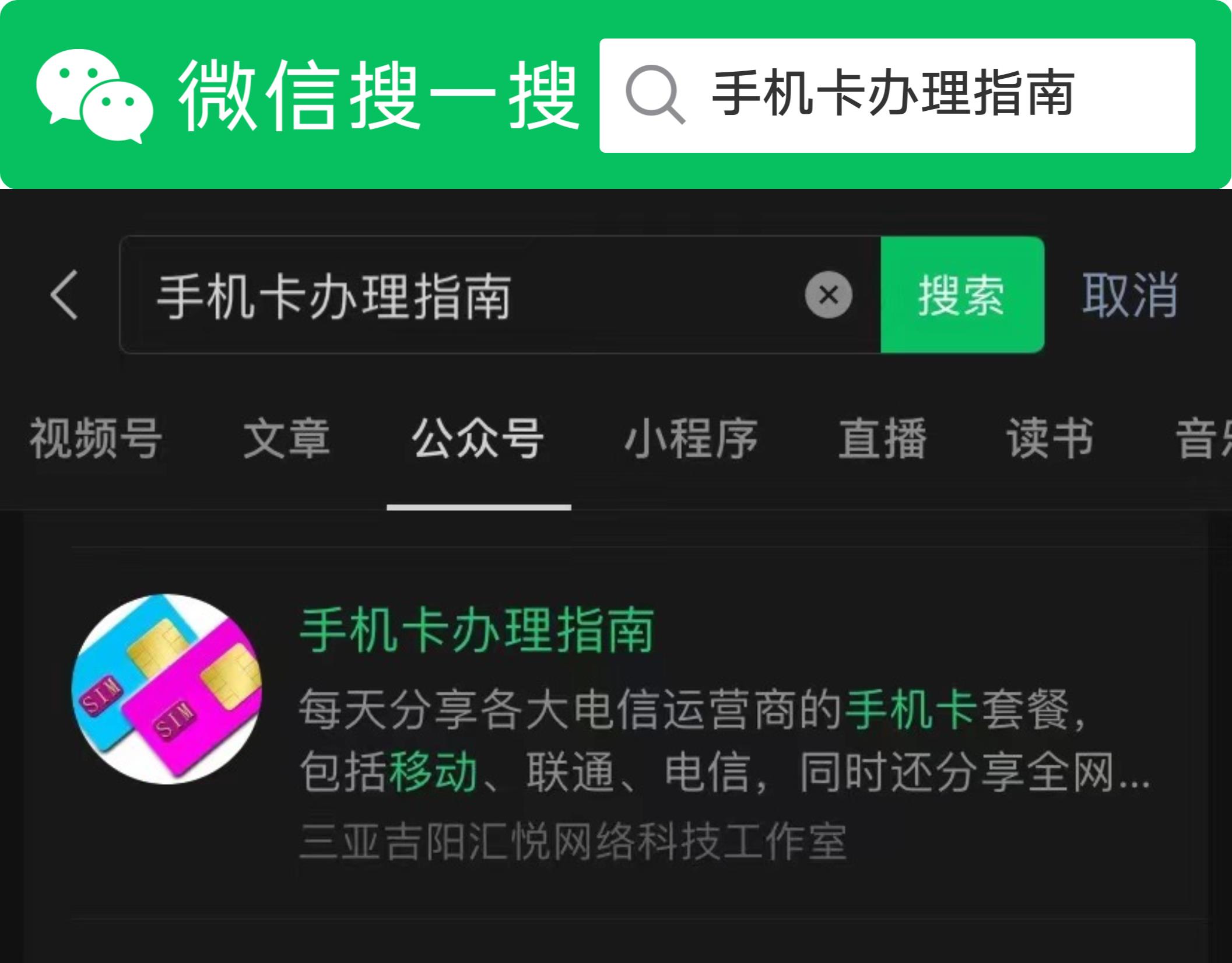 电信小神卡悄悄上架，月租19元一个月，首月免费申请