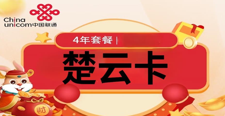 怎么知道你买的流量卡是否正规？这篇文章告诉你