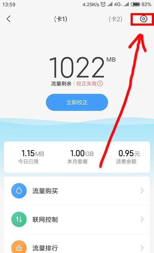 移动限速怎么恢复网速？教你5个方法