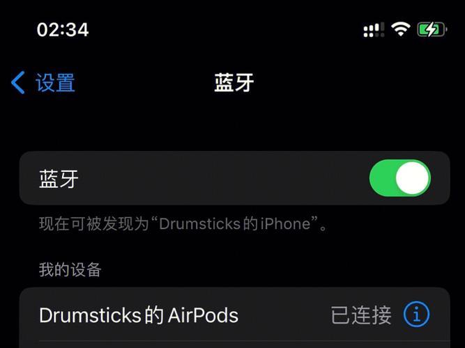 苹果AirPods连不上手机怎么回事？教你6个解决方法