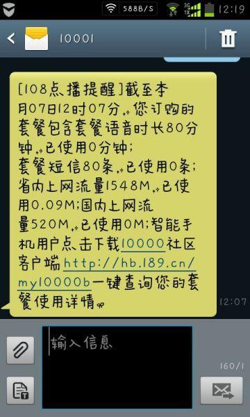 流量卡能打电话吗？看完这篇文章就知道了