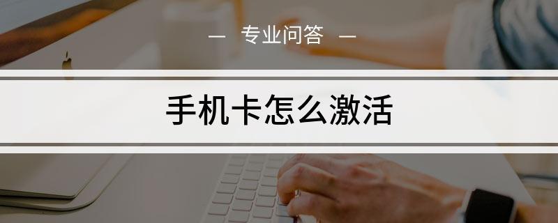 老年人手机卡怎么选？看完这篇文章就懂了