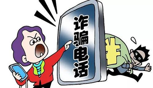 167号段全是骗子？小心！你可能已经被骗了