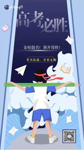 高考生注意！&ldquo;金榜题名卡&rdquo;的这些坑你知道吗？
