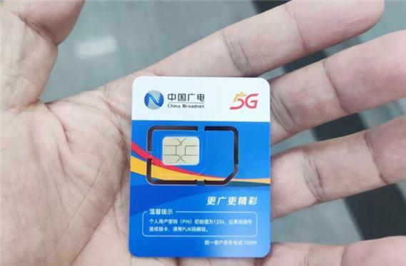 广电卡信号好吗？看完这篇文章你就知道了