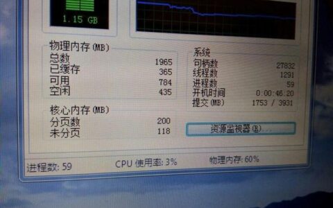 CPU使用率100%怎么办？教你7种解决方法