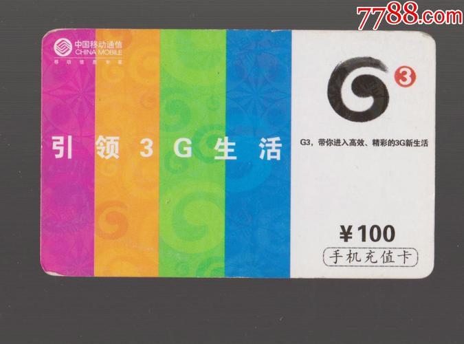 移动八元卡怎么办理？教你三种方法，简单易懂