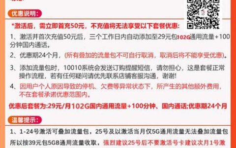 38元移动王卡，流量多、价格实惠，适合哪些人？