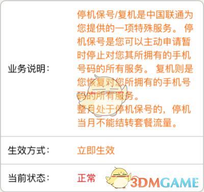 【2023年最新】手机卡注销流程详解，教你轻松注销手机号码
