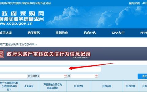 中国移动采购与招标网：供应商的“黄金通道”