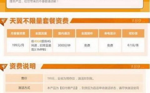 电信合约套餐解除合约办法，这些你都知道吗？