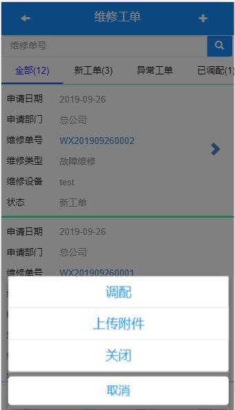 移动报修电话是多少号？