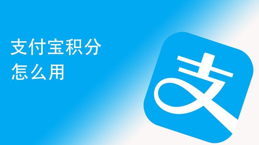 积分免费兑换商品，如何让用户花掉更多积分？
