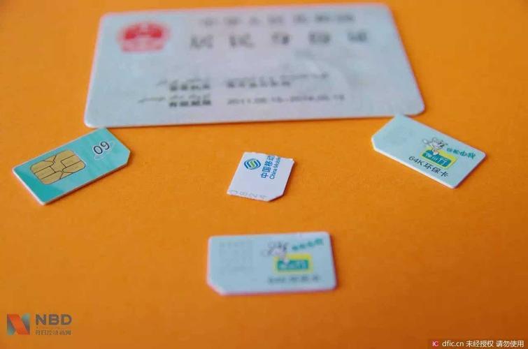 电话卡补办需要多少钱？