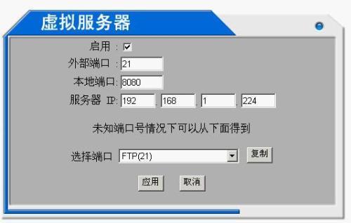 服务器地址是什么？-详解服务器地址的概念、作用和类型
