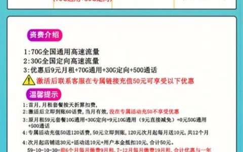 电信宽带融合套餐：省钱又方便，值得办理