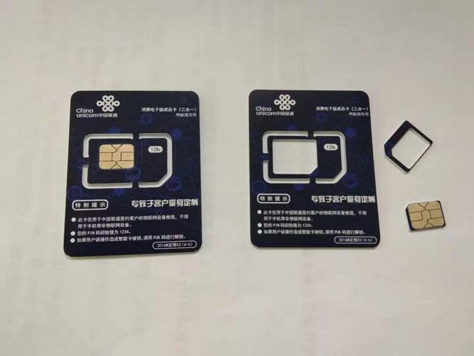 联通三合一成品卡，一卡多用，方便省心