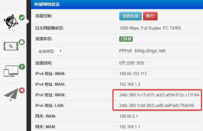 联通宽带开通IPv6教程，一键搞定