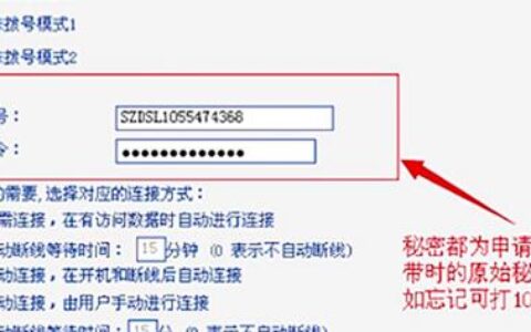 电信宽带账号查询攻略：3种方法轻松搞定