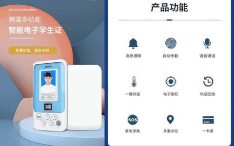 电信电子学生证怎么用？教你3步轻松激活