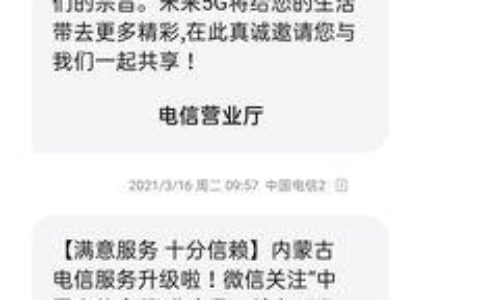 电信卡打不了电话但是网络可以用，怎么办？
