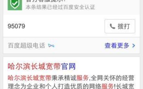 宽带客服电话24小时，快速解决宽带问题