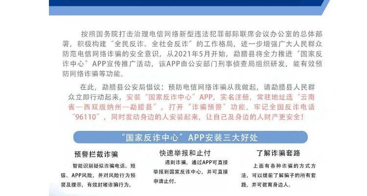 95580发来短信可靠吗？如何识别真假短信？