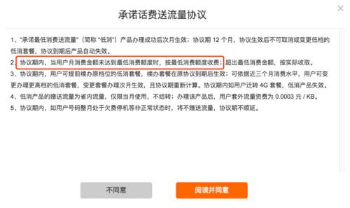 联通最高投诉部门是哪里？如何投诉？