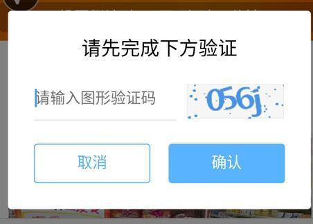 验证码大全免费，助力网站安全防护