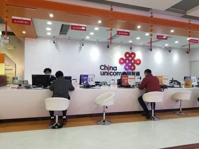 中国联通手机营业厅：一站式掌上营业厅