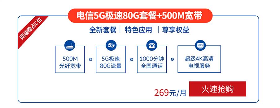 电信宽带电话：融合通信的新选择