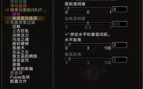 一键驱散怎么移动？