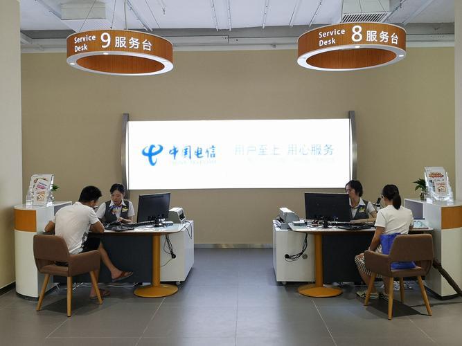 海南电信网上营业厅：便捷生活新体验