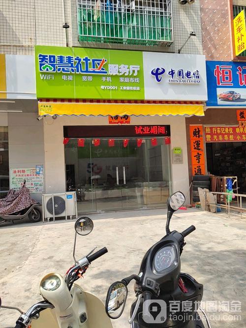吉林电信网上营业厅：便捷生活新体验