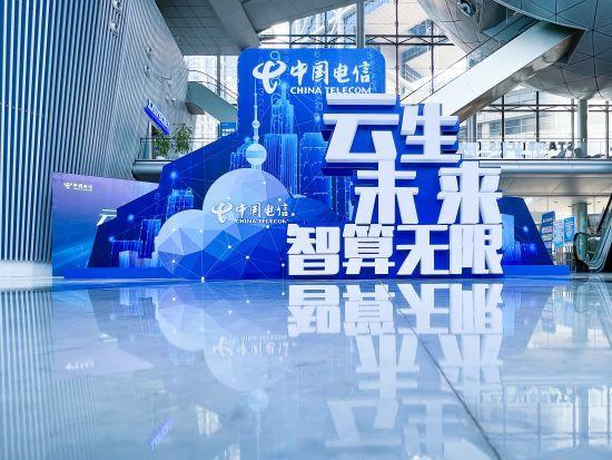 电信天翼迁移：一站式云迁移服务，助力企业数字化转型