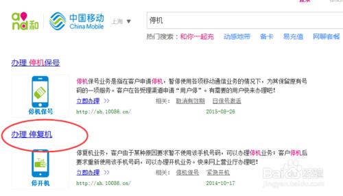 电信卡网上销卡指南：足不出户，轻松注销
