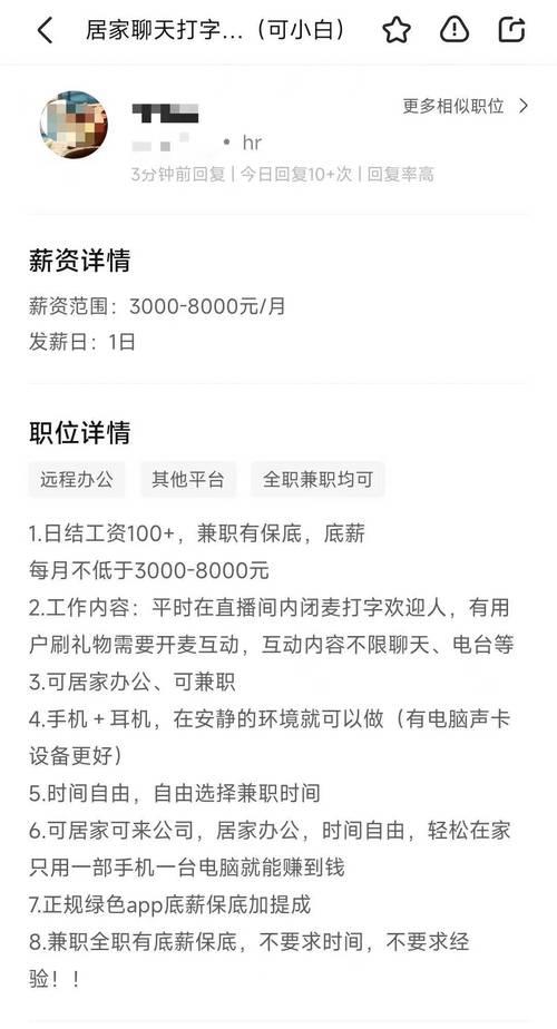 斗鱼客服电话：24小时人工服务热线，解决所有直播烦恼