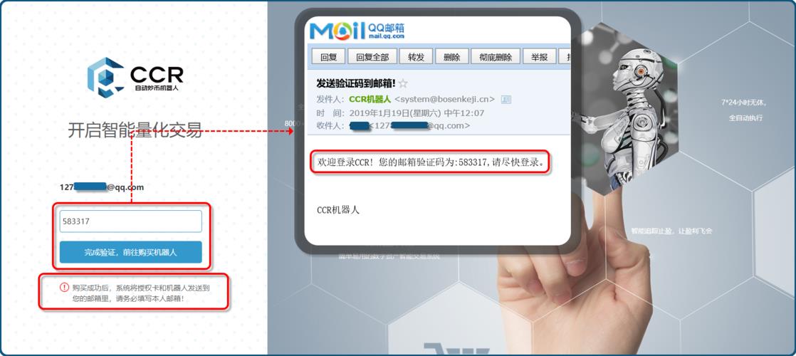 虚拟邮箱接收验证码：一次性邮箱的便捷应用